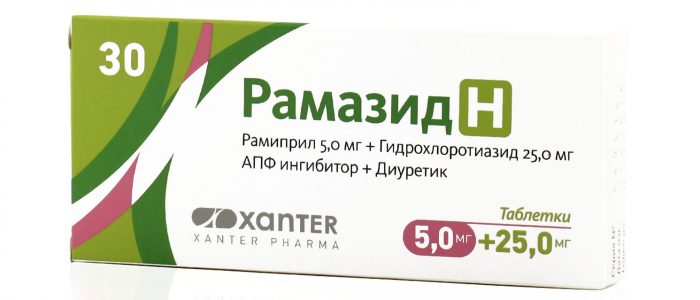 Рамазид Н 58 Аптека